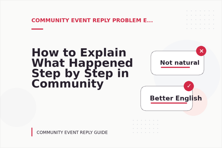 How to Explain What Happened Step by Step in Community Event Reply English How to Explain What Happened Step by Step in Community Event Reply English